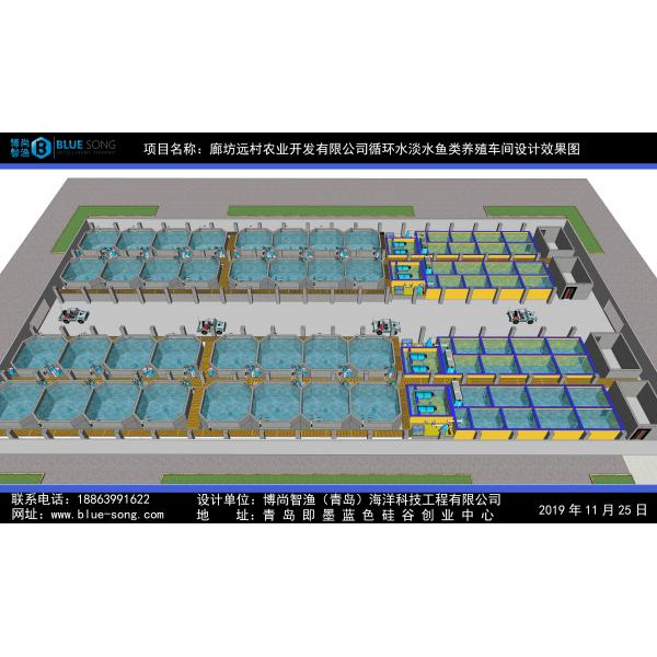 河北廊坊远村农业开发有限公司循环水养殖车间