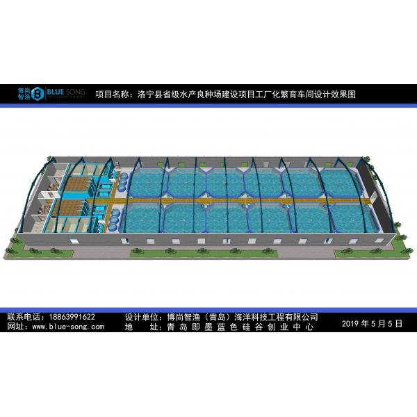 河南洛阳洛宁县省级水产良种场繁育车间