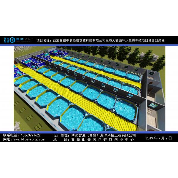 西藏白朗县中农圣域农牧科技公司循环水养殖车间