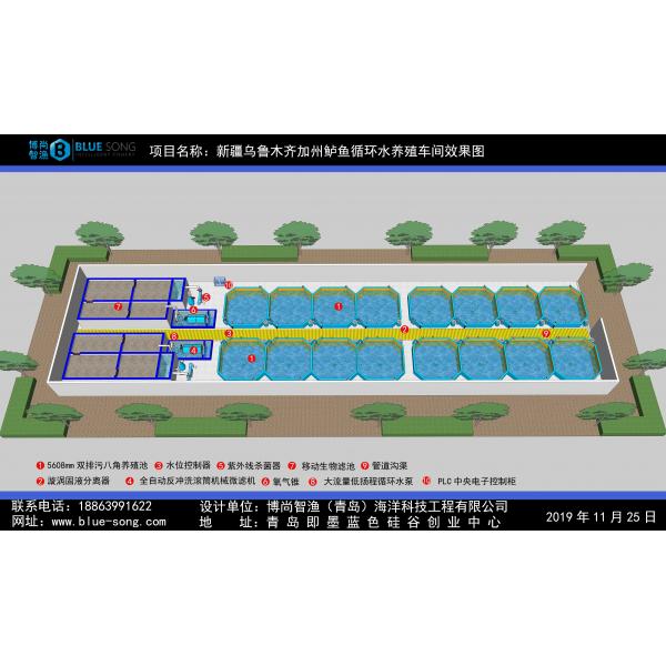 新疆乌鲁木齐加州鲈鱼循环水养殖车间